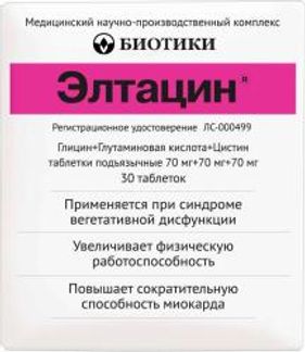 ЭЛТАЦИН 30 шт. таблетки подъязычные Биотики