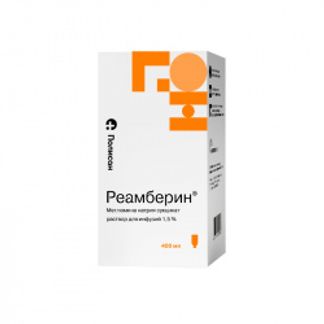 РЕАМБЕРИН 1,5% 400мл раствор для инфузий Полисан нтфф ООО