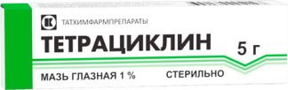ТЕТРАЦИКЛИН 1% 5г мазь глазная Татхимфарм