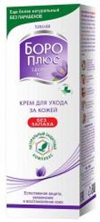 БОРО ПЛЮС крем без запаха 50г Emami