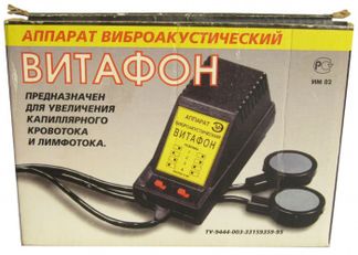 ВИТАФОН аппарат виброакустический