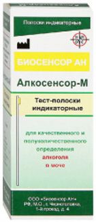 АЛКОСЕНСОР-М тест-полоски индикаторные для определения алкоголя в моче 25 шт. Биосенсор ан ООО
