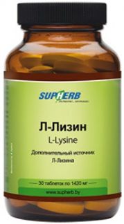 СУПХЕРБ таблетки Л-Лизин 60 шт. Амбросиа СупХерб Лтд.