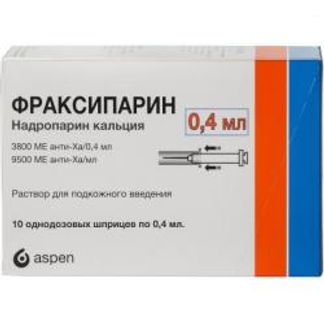 ФРАКСИПАРИН 9500анти-Xa МЕ/мл 0,4мл 10 шт. раствор для инъекций для подкожного введения Аспен Нотр Дам де Бондевиль