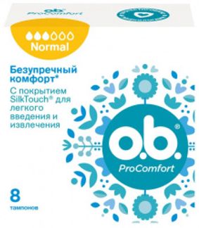 О.Б. ПРОКОМФОРТ тампоны Нормал 8 шт. Джонсон & Джонсон