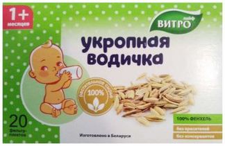 УКРОПНАЯ ВОДИЧКА фиточай 1,2г 20 шт. Витро Лайф