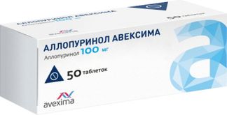 АЛЛОПУРИНОЛ АВЕКСИМА 100мг 50 шт. таблетки Ирбитский химфармзавод ОАО