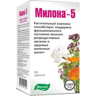 МИЛОНА-5 таблетки 500мг для поддержания здоровья молочной железы 100 шт. Эвалар