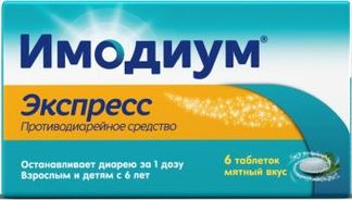ИМОДИУМ ЭКСПРЕСС 2мг 6 шт. таблетки-лиофилизат Каталент Ю.К. Суиндон Зайдис Лтд