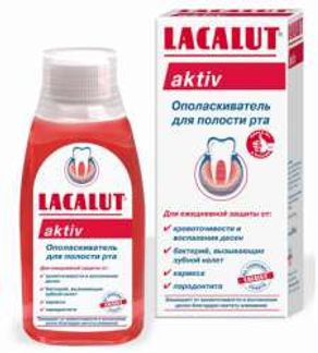 ЛАКАЛЮТ АКТИВ ополаскиватель для полости рта 300мл Dr. Theiss Naturwaren GmbH