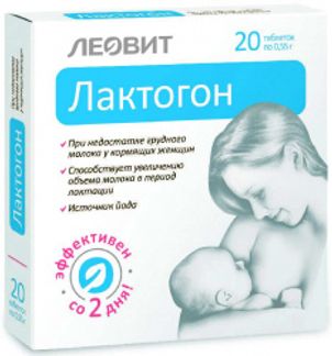 ЛАКТОГОН таблетки 20 шт. Леовит