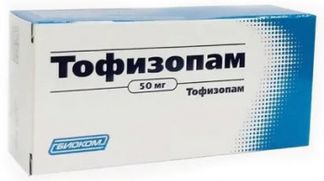 ТОФИЗОПАМ 50мг 20 шт. таблетки Биоком ЗАО