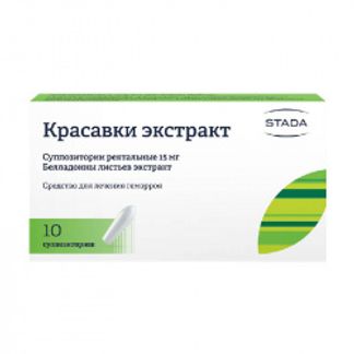 КРАСАВКИ ЭКСТРАКТ 15мг 10 шт. суппозитории ректальные Нижфарм