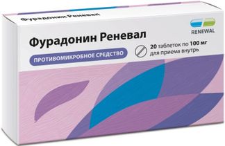 ФУРАДОНИН РЕНЕВАЛ 100мг 20 шт. таблетки Обновление ПФК АО