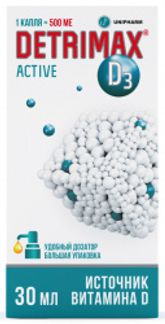 ДЕТРИМАКС АКТИВ капли 500МЕ 30мл Curtis Health Caps Sp zoo/ВТФ ООО