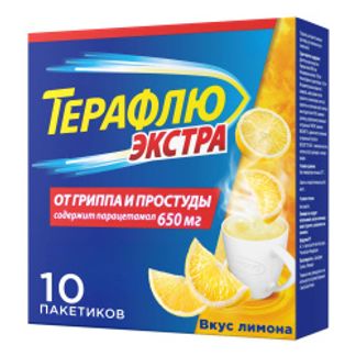 ТераФлю Экстра порошок для приготовления раствора для приема внутрь 10 шт. со вкусом лимона