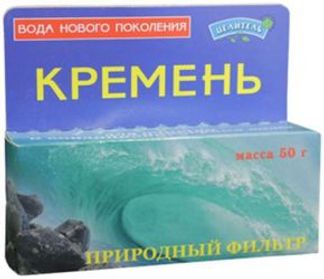 ПРИРОДНЫЙ ЦЕЛИТЕЛЬ Кремень 50г Регион.центр литотерапии"Природный цели