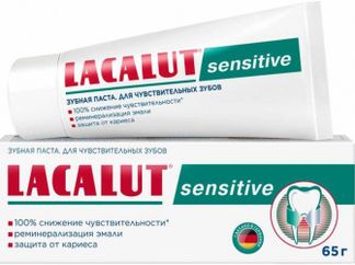 ЛАКАЛЮТ СЕНСИТИВ зубная паста 65г Dr. Theiss Naturwaren GmbH