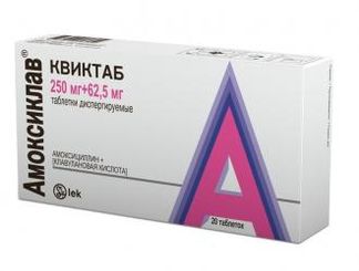 АМОКСИКЛАВ КВИКТАБ 250мг+62,5мг 20 шт. таблетки диспергируемые Lek