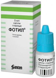 ФОТИЛ 2% 5мл капли глазные Сантэн