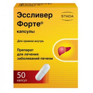 ЭССЛИВЕР ФОРТЕ 50 шт. капсулы Nabros Pharma