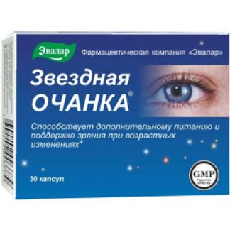ЗВЕЗДНАЯ ОЧАНКА капсулы 30 шт. Эвалар