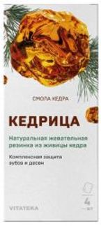 ВИТАТЕКА смолка жевательная кедра Кедрица 0,8г 4 шт. Алтайский нектар