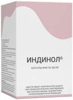ИНДИНОЛ капсулы 300мг 60 шт. МираксБиоФарма