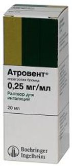 АТРОВЕНТ 0,25мг/мл 20мл раствор для ингаляций Институт де Ангели С. размер Л.