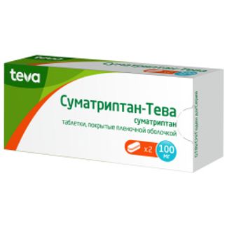 СУМАТРИПТАН-ТЕВА 100мг 2 шт. таблетки покрытые пленочной оболочкой Teva Pharmaceutical Works Private Co.