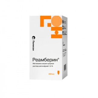 РЕАМБЕРИН 1,5% 200мл раствор для инфузий Полисан нтфф ООО