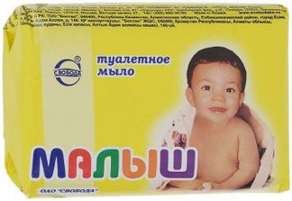 МЫЛО ТУАЛЕТНОЕ ДЕТСКОЕ Малыш 90г Свобода