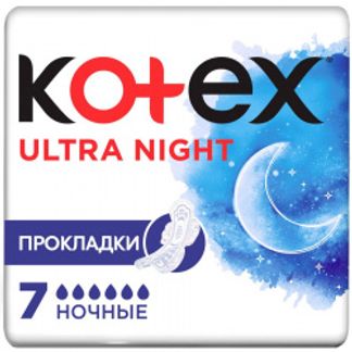 КОТЕКС УЛЬТРА СЕТЧ прокладки Ночные с поверхностью сеточка 7 шт. Kimberly-Clark