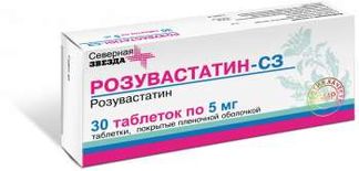 РОЗУВАСТАТИН-СЗ 5мг 30 шт. таблетки покрытые пленочной оболочкой Северная звезда