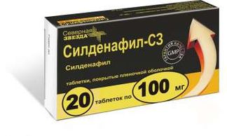 СИЛДЕНАФИЛ-СЗ 100мг 20 шт. таблетки покрытые пленочной оболочкой Северная звезда