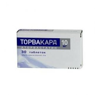 ТОРВАКАРД 10мг 30 шт. таблетки покрытые пленочной оболочкой Санека Фармасьютикалс а.с.