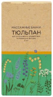 БАНКИ МАССАЖНЫЕ вакумные антицеллюлитные Тюльпан 2 шт.