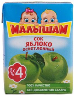 МАЛЫШАМ сок осветленный Яблоко 0,2л Прогресс