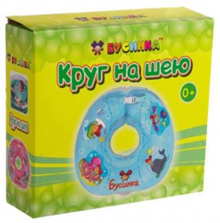 БУСИНКА круг на шею для купания с погремушкой арт.303 Гуанчжоу холдинг синок ай