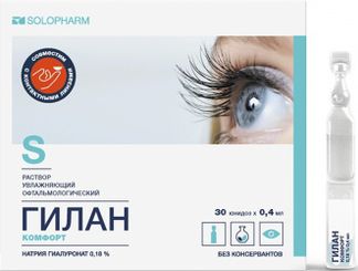 ГИЛАН КОМФОРТ капли глазные 0,4мл 30 шт. Гротекс