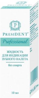 ПРЕЗИДЕНТ жидкость для определения зубного налета 10мл Betafarma