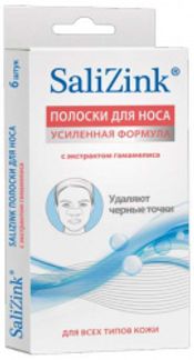 САЛИЦИНК полоски очищающие для носа экстрактом Гамамелиса 6 шт. Coast pacific Limited