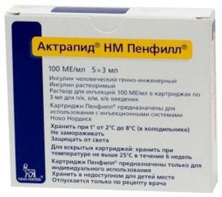 АКТРАПИД НМ ПЕНФИЛЛ 100МЕ/мл 3мл 5 шт. раствор для инъекций Ново Нордиск А/С
