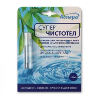 СУПЕРЧИСТОТЕЛ жидкость косметическая 1,2мл Аспера