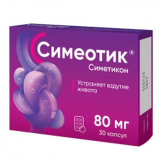 СИМЕОТИК 80мг 30 шт. капсулы Минскинтеркапс