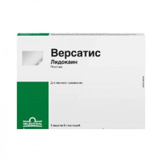 ВЕРСАТИС 700мг 5 шт. трансдермальная терапевтическая система Grunenthal Gmbh