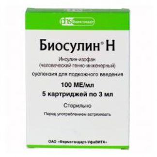 БИОСУЛИН Н 100МЕ/мл 3мл 5 шт. суспензия для подкожного введения картриджи в шприц-ручках БиоматикПен 2 Фармстандарт-УфаВИТА