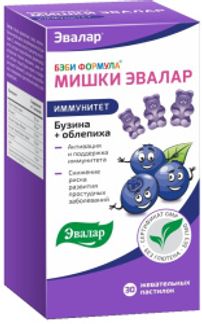 БЭБИ ФОРМУЛА МИШКИ пастилки жевательные Иммунитет 30 шт. Эвалар
