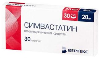 СИМВАСТАТИН 20мг 30 шт. таблетки покрытые пленочной оболочкой Вертекс