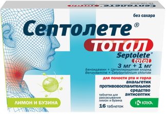 СЕПТОЛЕТЕ ТОТАЛ 16 шт. таблетки для рассасывания Лимон/Бузина КРКА, д.д., Ново место